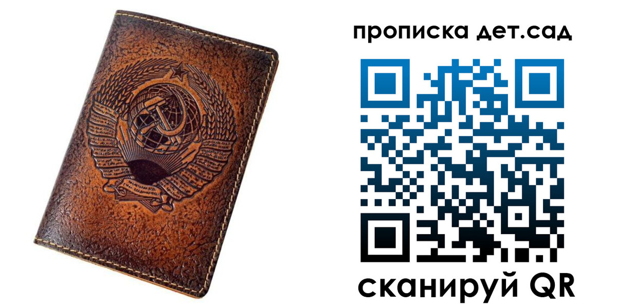 временная регистрация адрес в Жуковском