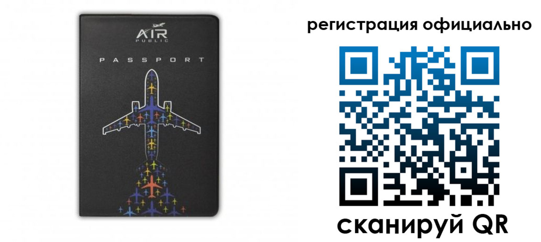 прописка ребенка в Жуковском